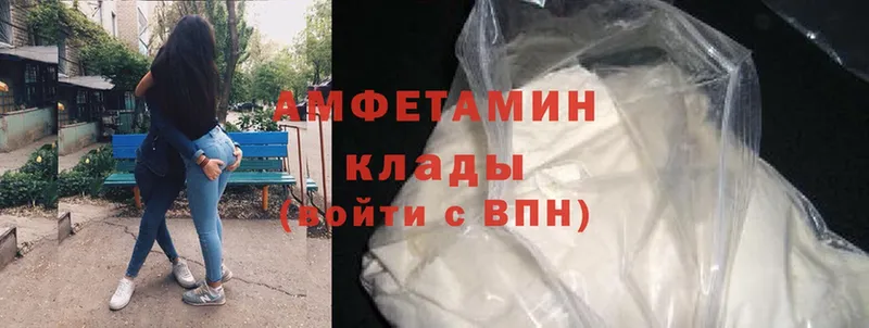 цены наркотик  Белебей  MEGA зеркало  Amphetamine 97% 