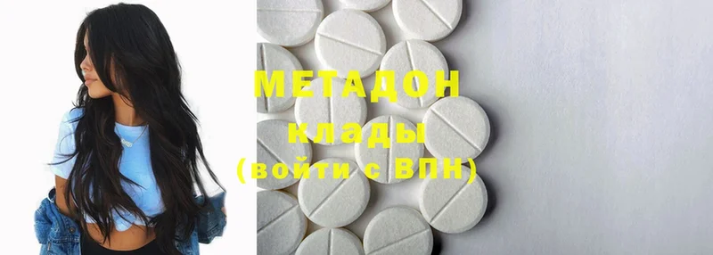 ОМГ ОМГ зеркало  сайты даркнета формула  МЕТАДОН methadone  Белебей 